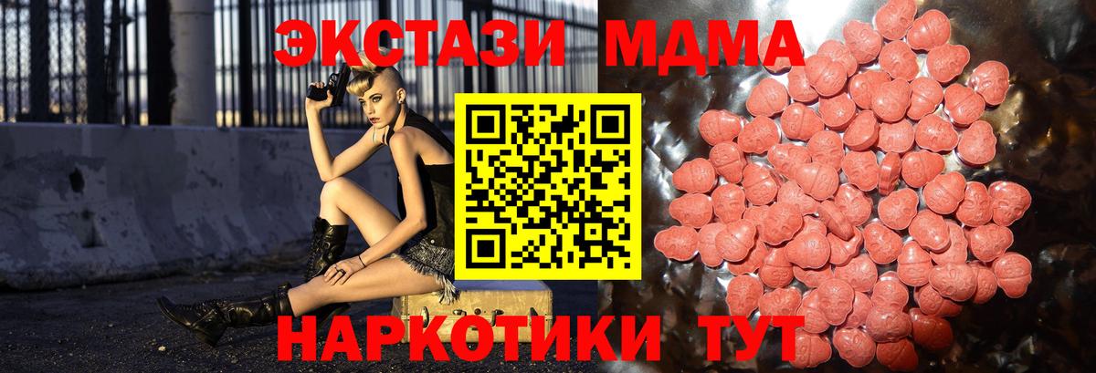 ЭКСТАЗИ louis Vuitton Саяногорск