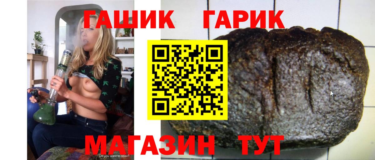 Гашиш VHQ  ГАШИШ Изолятор  Вход с VPN  Саяногорск 