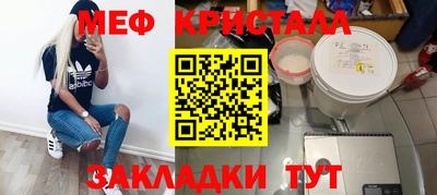 сатива Новодвинск