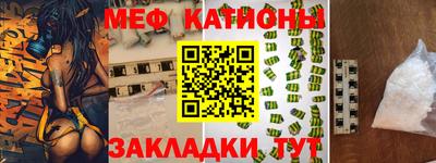 ALPHA PVP Новозыбков