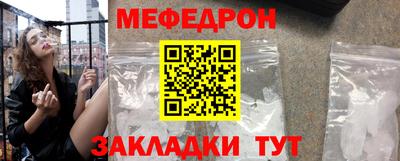 сатива Новодвинск
