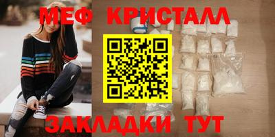 стаф Новокубанск