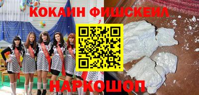 стаф Новокубанск