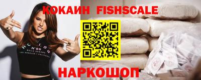 ALPHA PVP Новозыбков