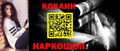 стаф Новокубанск
