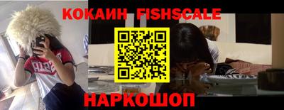 ALPHA PVP Новозыбков