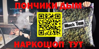 ALPHA PVP Новозыбков