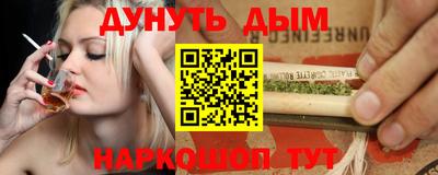 сатива Новодвинск
