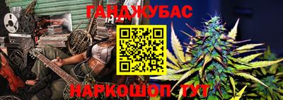 стаф Новокубанск