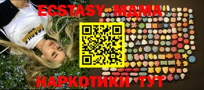 стаф Новокубанск