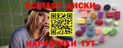 ALPHA PVP Новозыбков