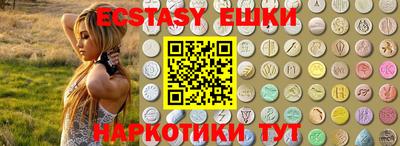 стаф Новокубанск
