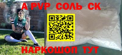 стаф Новокубанск