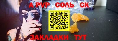 стаф Новокубанск
