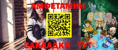 сатива Новодвинск