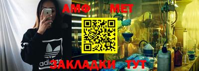 ALPHA PVP Новозыбков