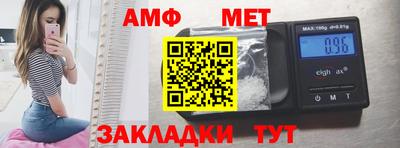 сатива Новодвинск