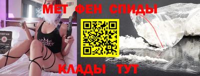 стаф Новокубанск