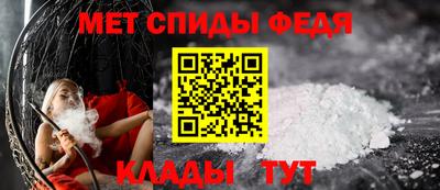 сатива Новодвинск