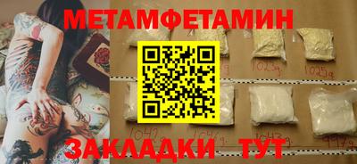 стаф Новокубанск