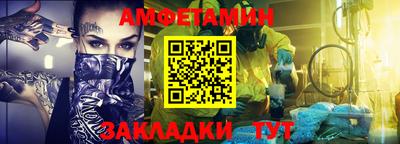 ALPHA PVP Новозыбков