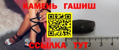 сатива Новодвинск