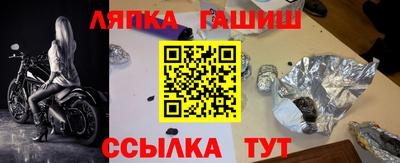 ALPHA PVP Новозыбков