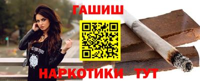 стаф Новокубанск