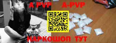 ALPHA PVP Новозыбков