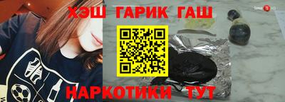 стаф Новокубанск