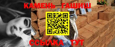 стаф Новокубанск