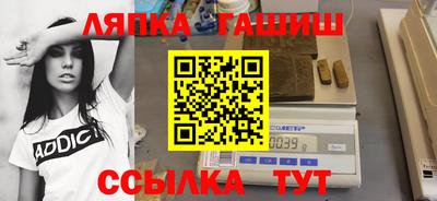 ALPHA PVP Новозыбков