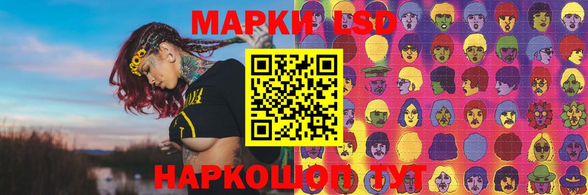 ЛСД экстази ecstasy  ЛСД экстази  Вход с VPN  Саяногорск  LSD-25 экстази кислота 
