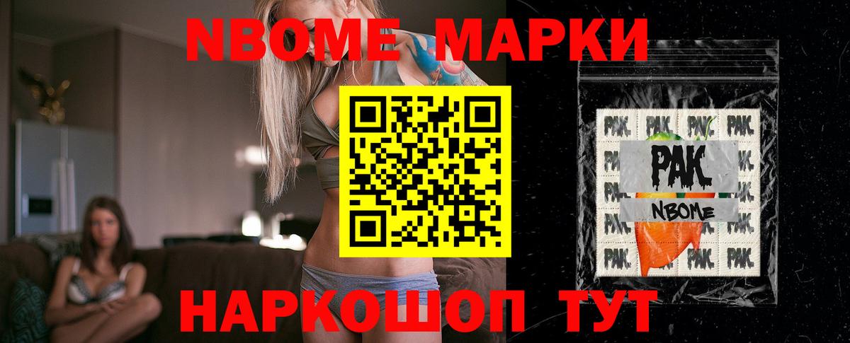 Лсд 25 экстази ecstasy Саяногорск