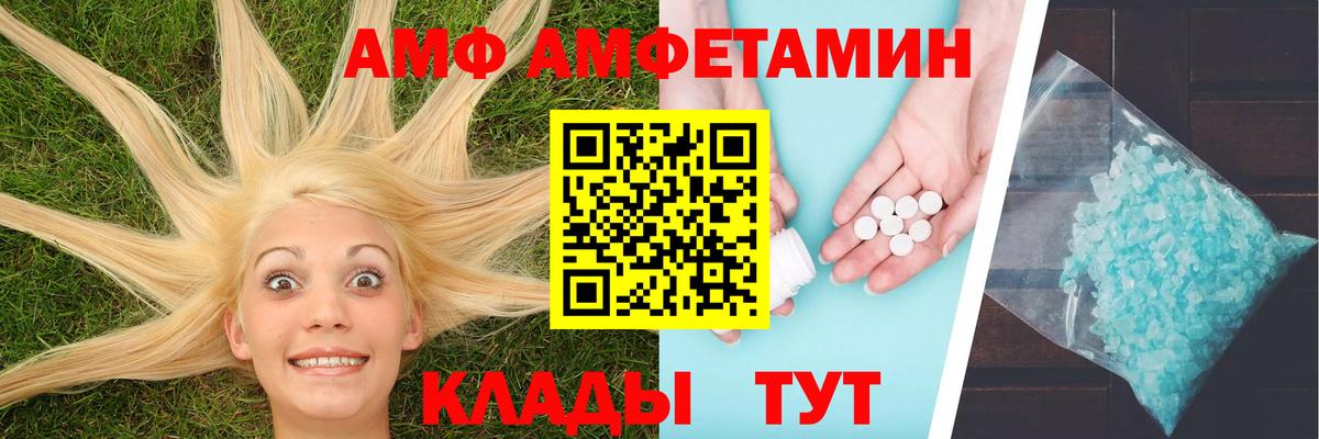 Саяногорск  Первитин Methamphetamine  Вход с VPN  Первитин Methamphetamine 