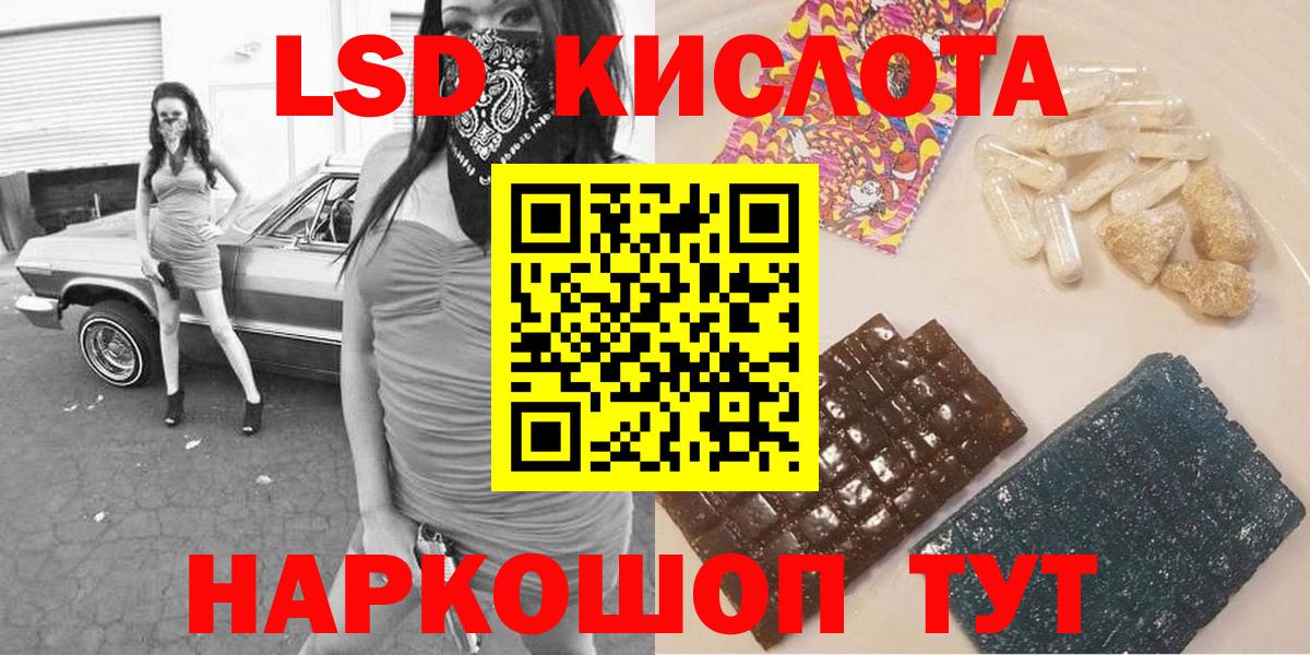 Марки 25I-NBOMe 1500мкг Саяногорск